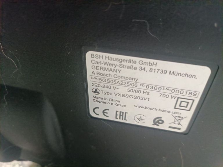 Дешиво Bosch BGS05A225 с ломбарда