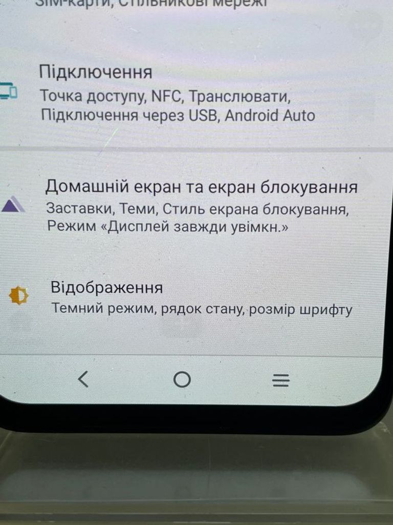 Дешево Tcl 30 Plus 4/128GB Tech Black (T676K-2ALCUA12) з ломбарду