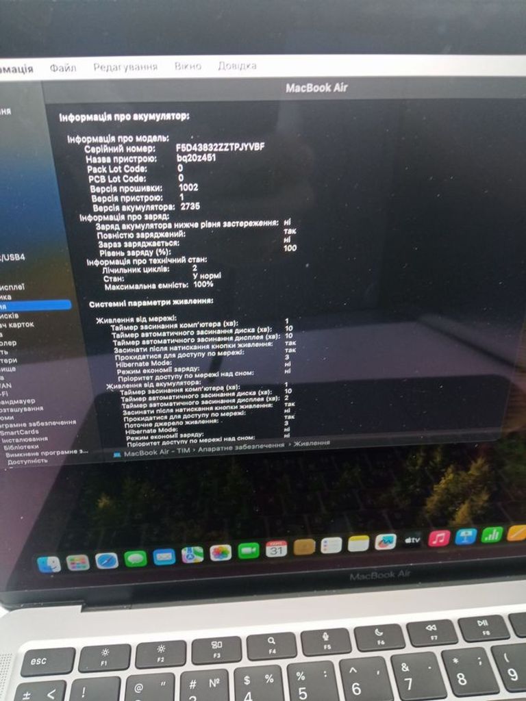 Apple MacBook Air 13'' Late 2020 Код:01-200608779. Изображение 6