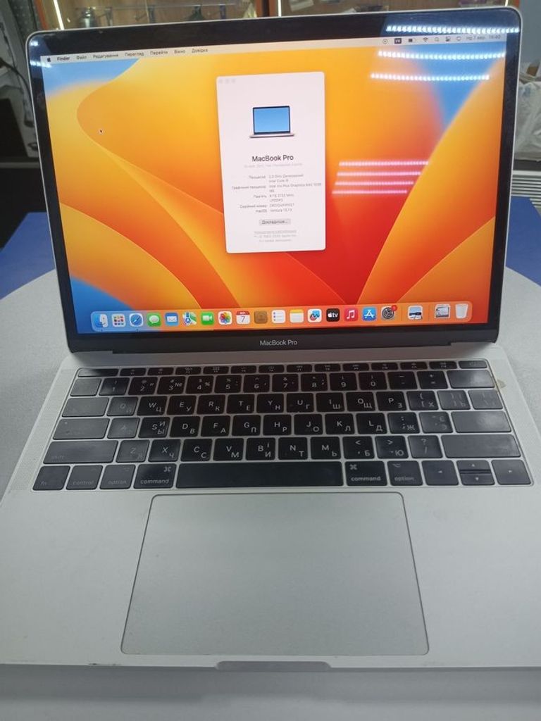 Купити Apple Macbook Pro a1708/ core i5 2,3ghz/ ram8gb/ ssd256gb/ iris plus 640/ retina Б/У