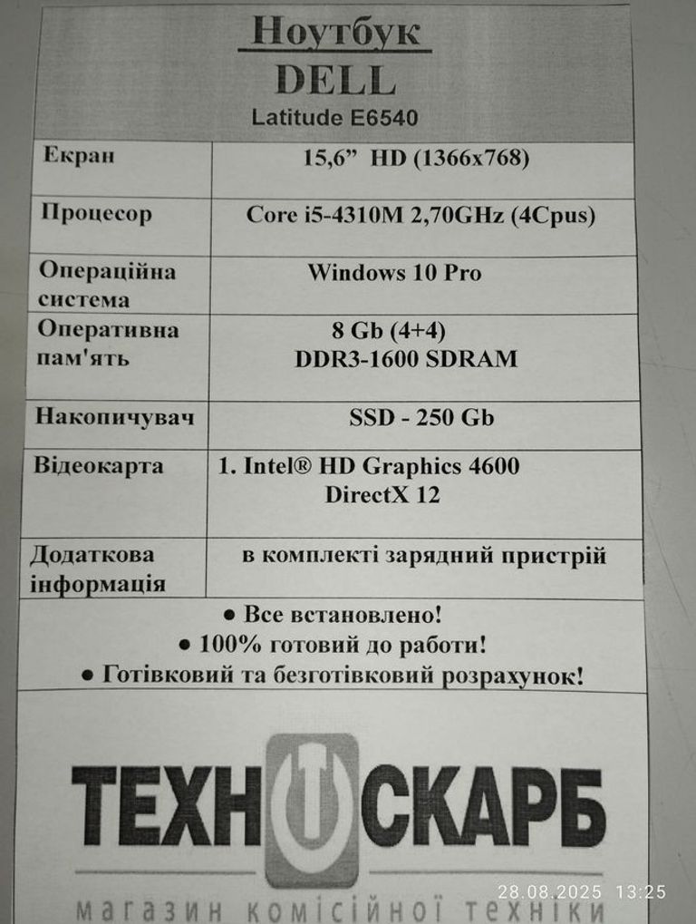 Dell 13/core i5 4310m ddr3/8gb ddr3/hdd *відсутній/ssd 250 gb/*інтегрована Код:01-200607806. Изображение 12