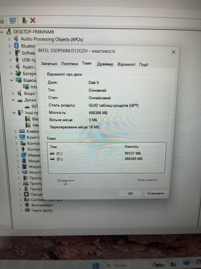 Розпродаж Hp 15/core i3-1315u ddr5/8gb ddr5/hdd *відсутній/ssd 480 gb/*інтегрована, продавець Техноскарб