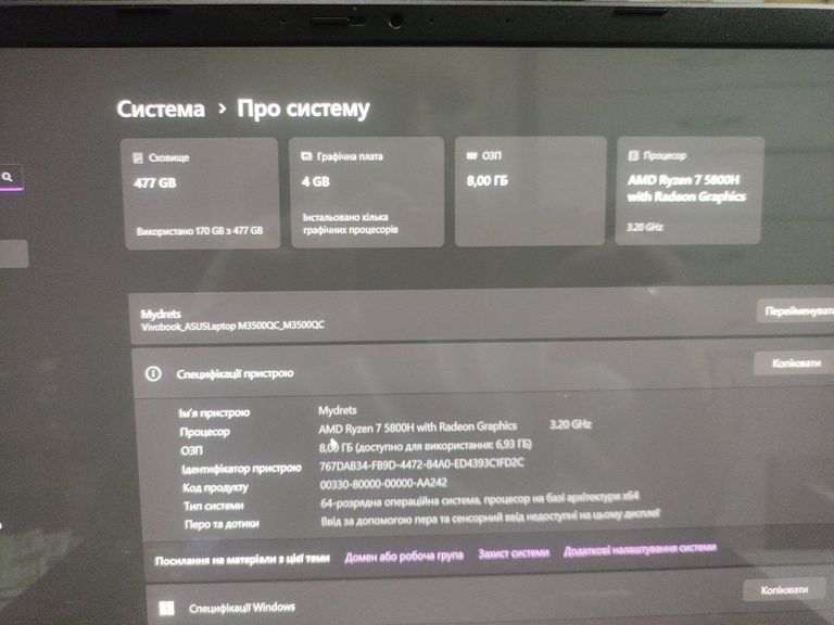 Оголошення Asus 15/ryzen 7 5800h ddr4/8gb ddr4/hdd *відсутній/ssd 512 gb/geforce rtx3050 4gb Б/У