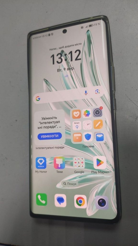 Купить Honor 70 8/256gb Б/У