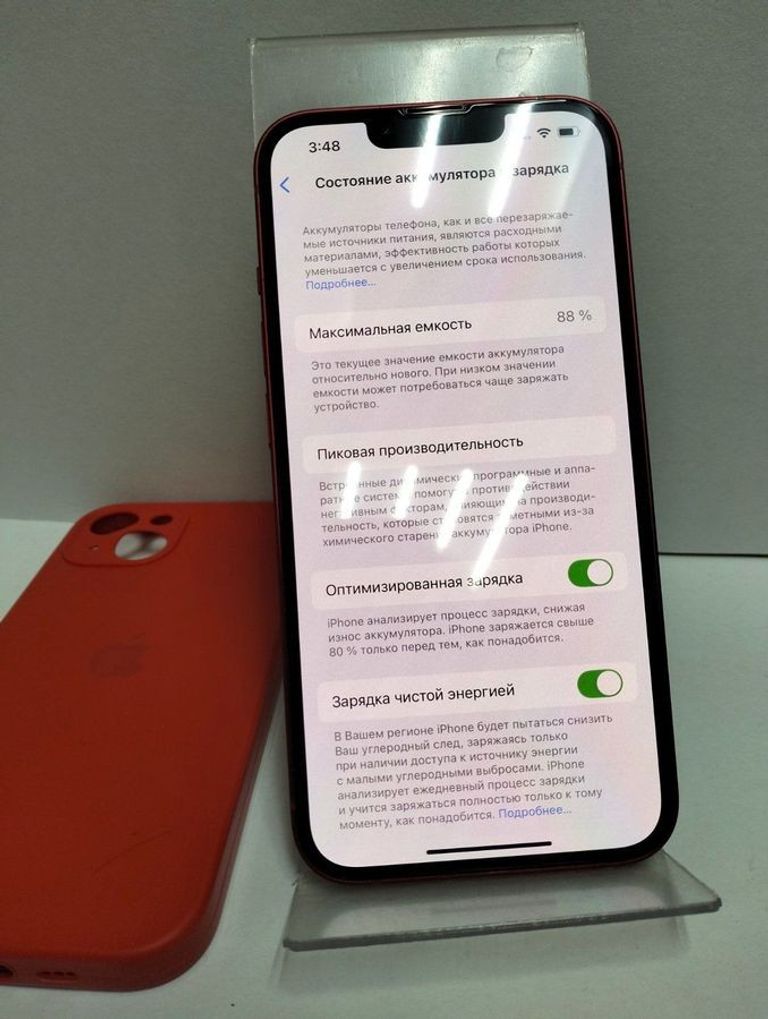 Дешево Apple iPhone 13 128GB Blue (MLPK3) з ломбарду