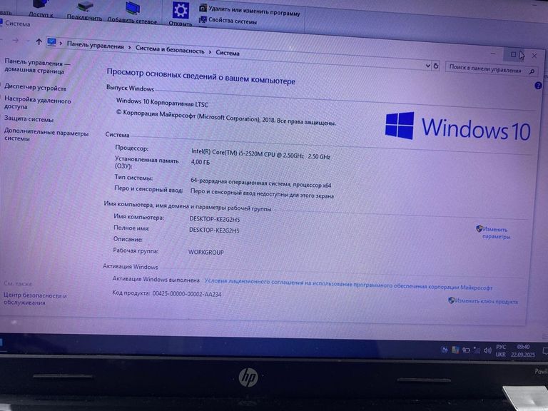 Дешиво Hp 15/core i5 2520m ddr3/4gb ddr3/hdd *відсутній/ssd 250 gb/*інтегрована с ломбарда