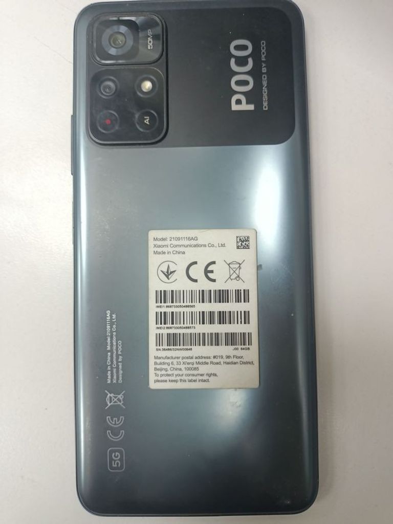 Купить Poco m4 pro 5g power 4/64gb Б/У