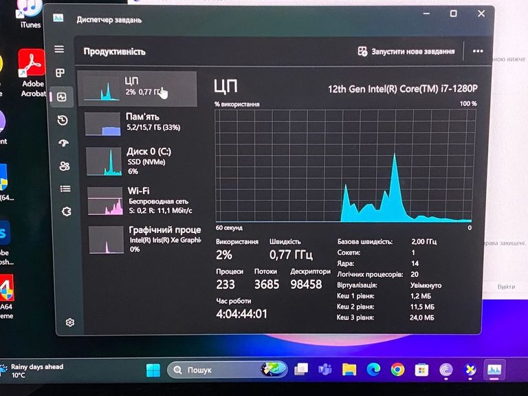 Msi 13`/core i7-1280p /ram 16gb /ssd 512gb/*інтегровна Код:01-200745151. Зображення 6
