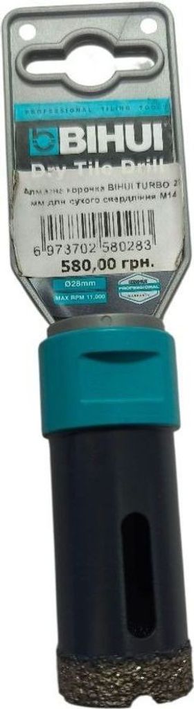 Купити Bihui turbo m14 28мм Б/У