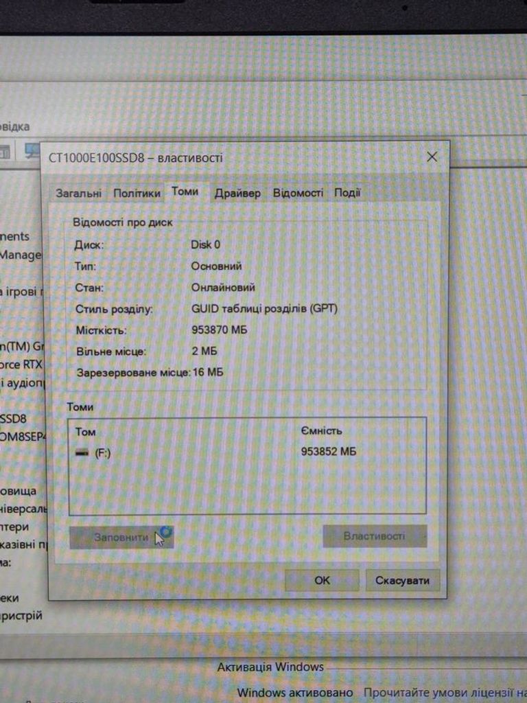 Acer 15/ryzen 5 7535hs ddr5/16gb ddr3/ssd 1600 gb/geforce rtx3050 6gb Код:01-200748824. Изображение 14