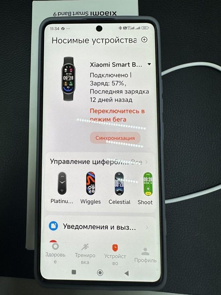 Xiaomi smart band 9 Код:01-200750594. Зображення 8