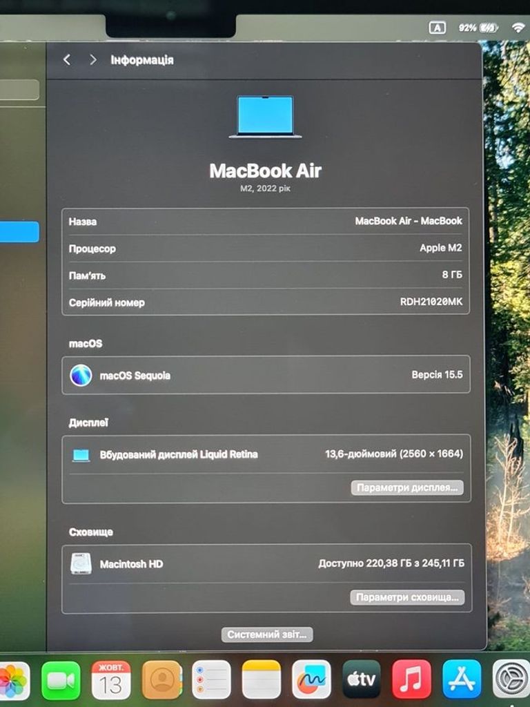 Распродажа Apple macbook air 13,6" m2 2022, продавец Техноскарб