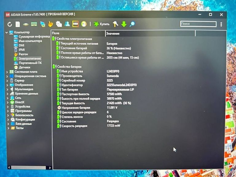 Lenovo 15/core i5-12450hx ddr5/16gb ddr3/hdd *відсутній/ssd 512 gb/geforce rtx2050 4gb Код:01-200756458. Изображение 25