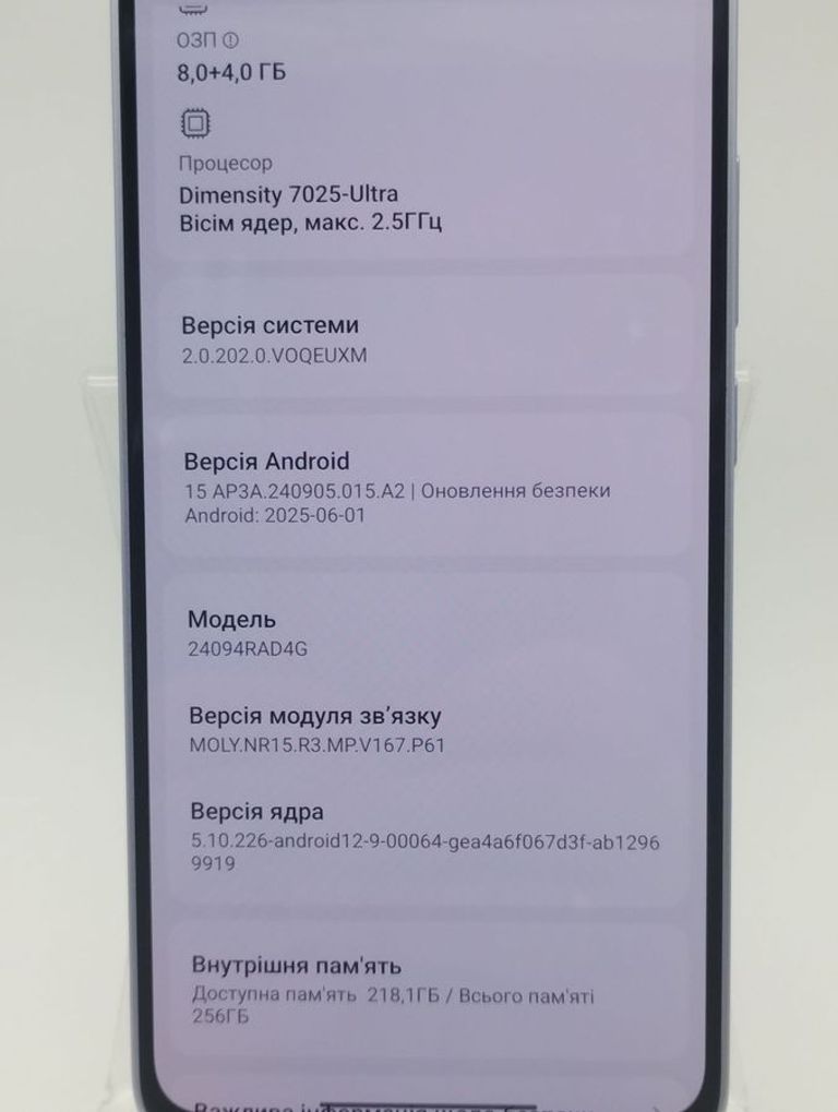 Дешево Xiaomi Redmi Note 14 5G 8/256GB Coral Green з ломбарду