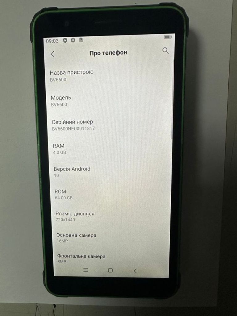 Дешево Blackview BV6600 4/64GB Black з ломбарду