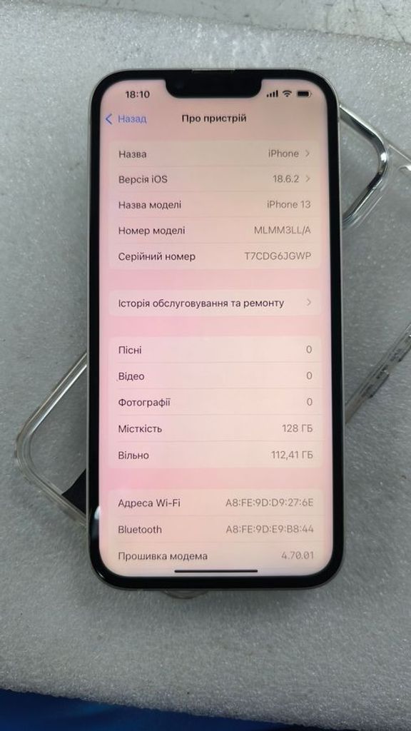 Apple iPhone 13 128GB Blue (MLPK3) Код:01-200762879. Зображення 8