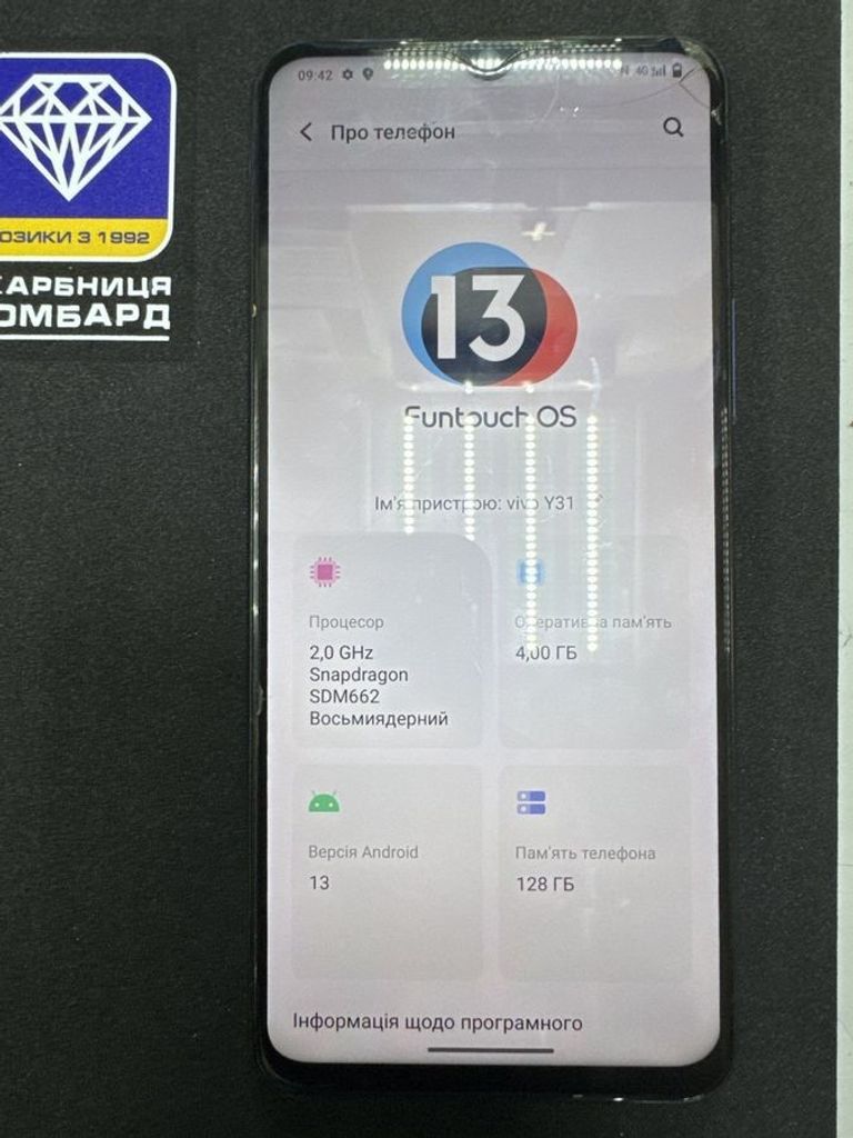 Купити Vivo y31 4/128gb Б/У