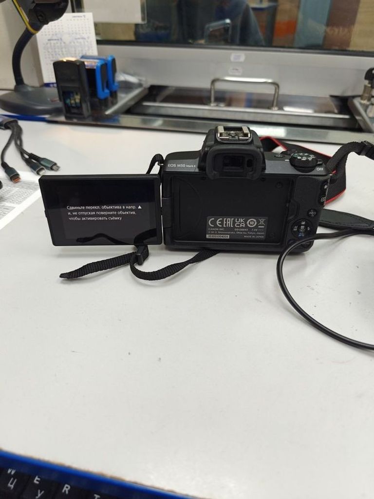 Купити Canon EOS M50 Mark II kit (15-45mm) IS STM Black (4728C043) Б/У