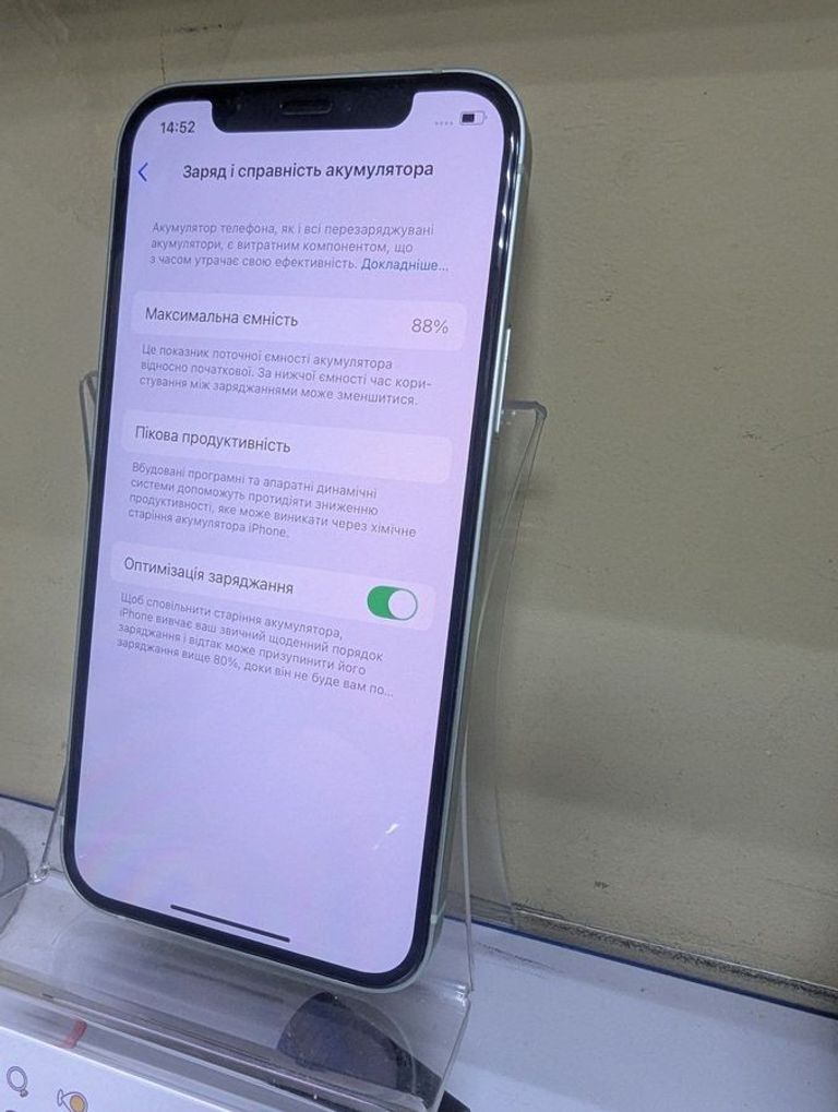 Дешиво Apple iPhone 12 128GB (PRODUCT)RED с ломбарда