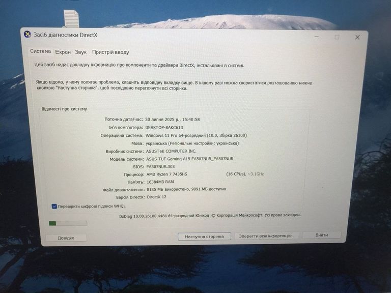 Asus 15/ryzen 7 7435hs ddr5/16gb ddr5/ssd 512 gb/geforce rtx4050 6gb Код:01-200772445. Изображение 5