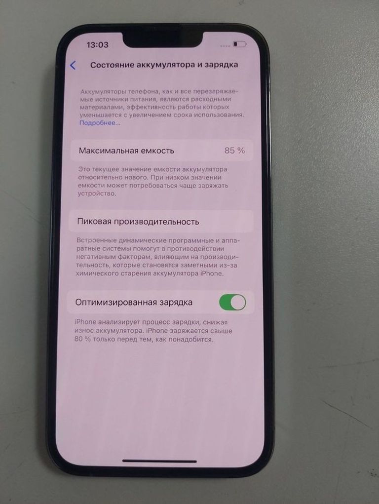 Оголошення Apple iphone 13 pro 128gb Б/У