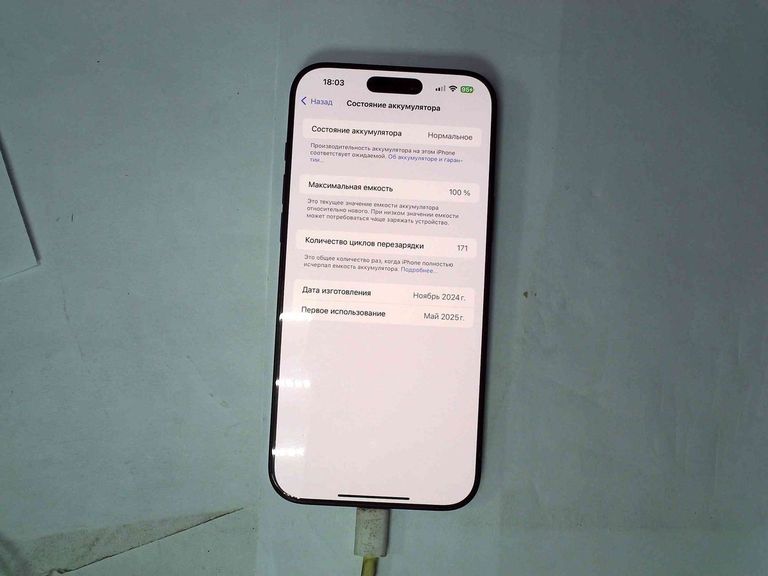 Купить Apple iphone 16 pro max 256gb Б/У