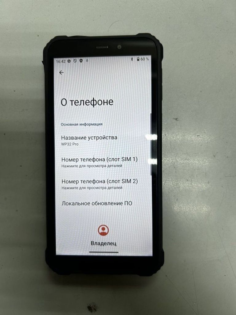 Оголошення Oukitel wp32 pro 6/256gb Б/У