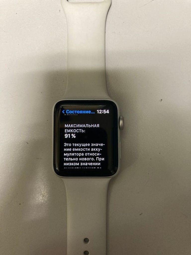 Apple watch series 3 gps 42mm aluminium case a1859 Код:01-200780460. Зображення 5