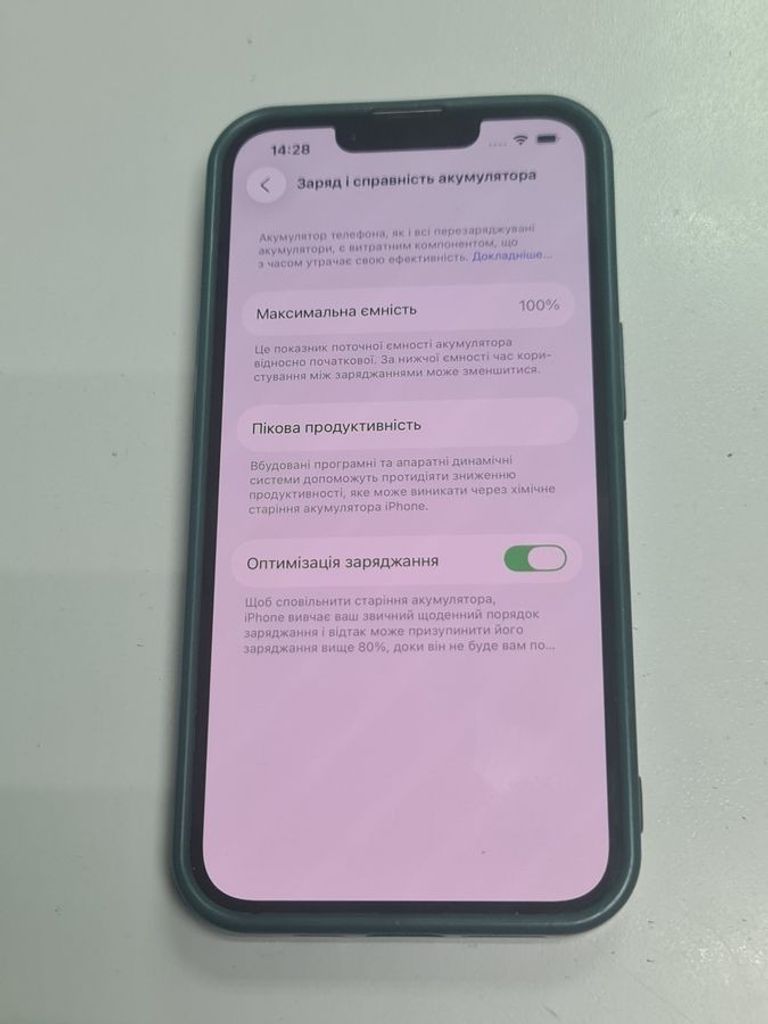 Дешево Apple iPhone 14 128GB Blue (MPVN3) з ломбарду