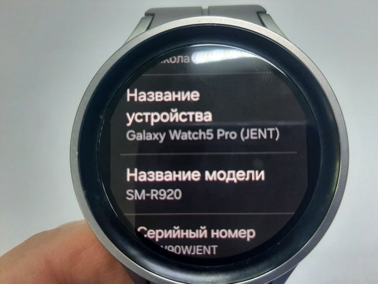 Розпродаж Samsung galaxy watch5 pro 45mm, продавець Техноскарб