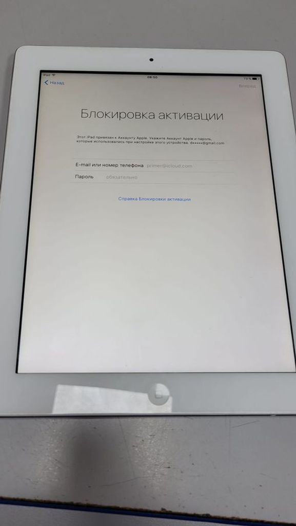Объявление Apple ipad 3 wifi a1430 32gb 3g Б/У