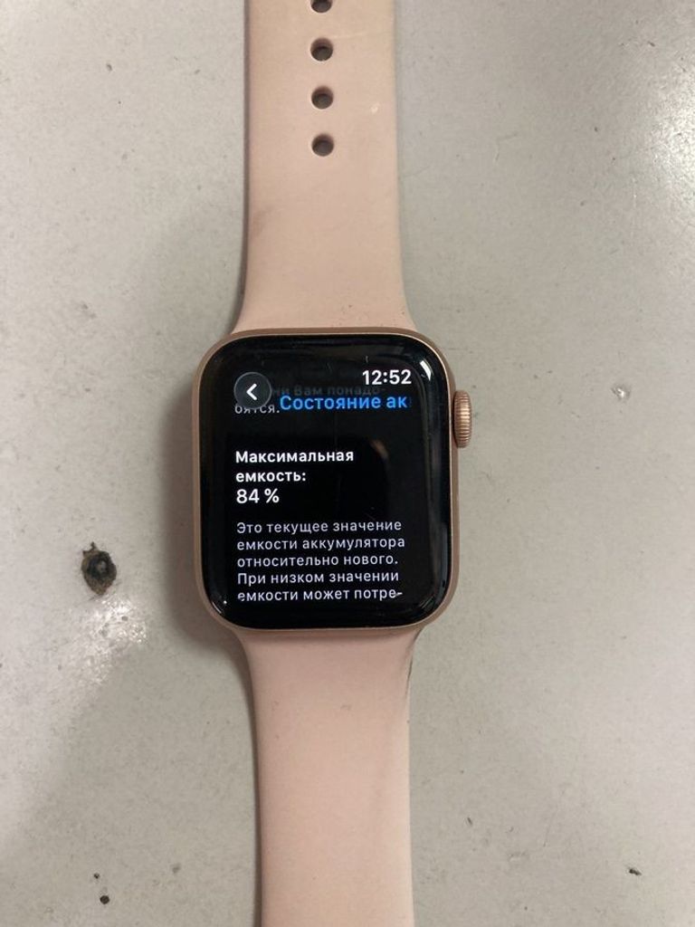 Купить Apple watch series 6 gps aluminium case 40mm a2291 Б/У