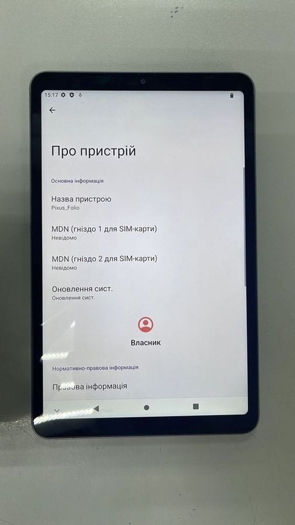 Объявление Pixus Folio 6/128GB 4G Grafite Б/У