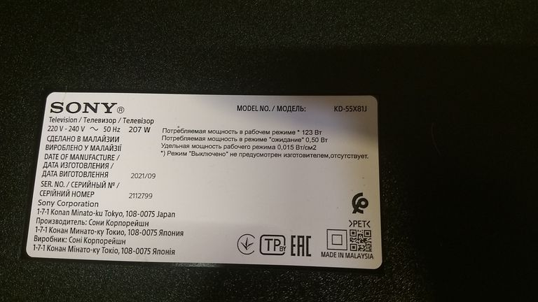 Sony KD 55X81J Код:null. Изображение 4