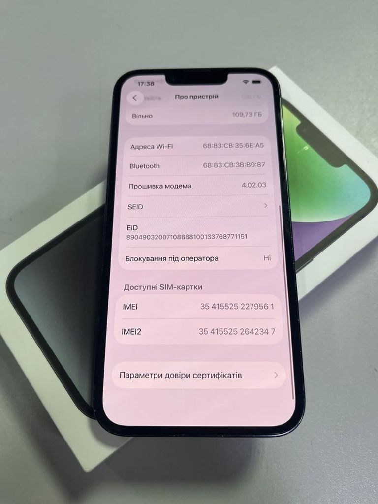 Распродажа Apple iPhone 14 128GB Blue (MPVN3), продавец Техноскарб