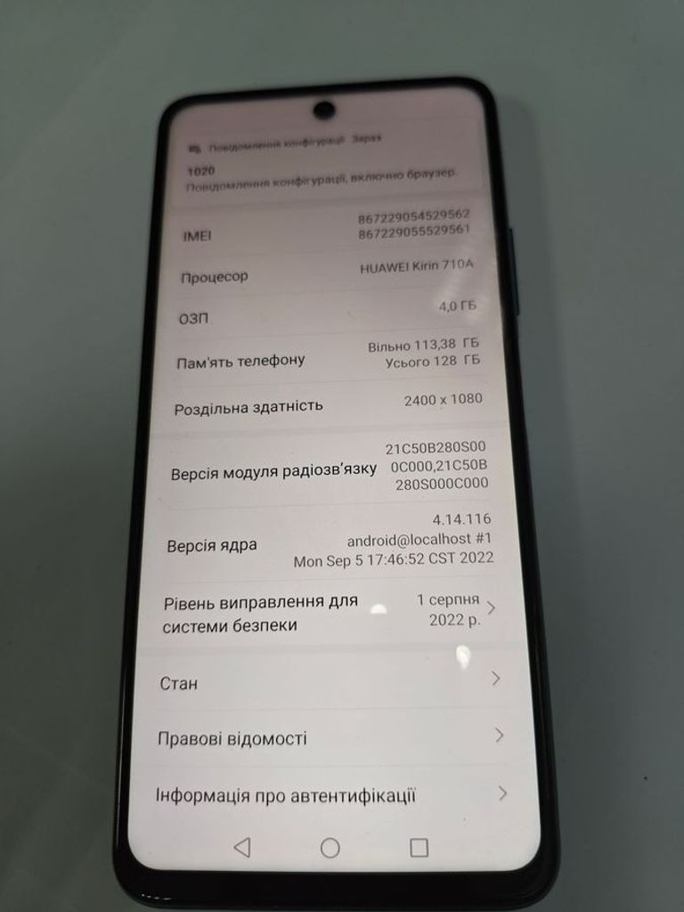 Объявление Huawei p smart 2021 4/128gb Б/У