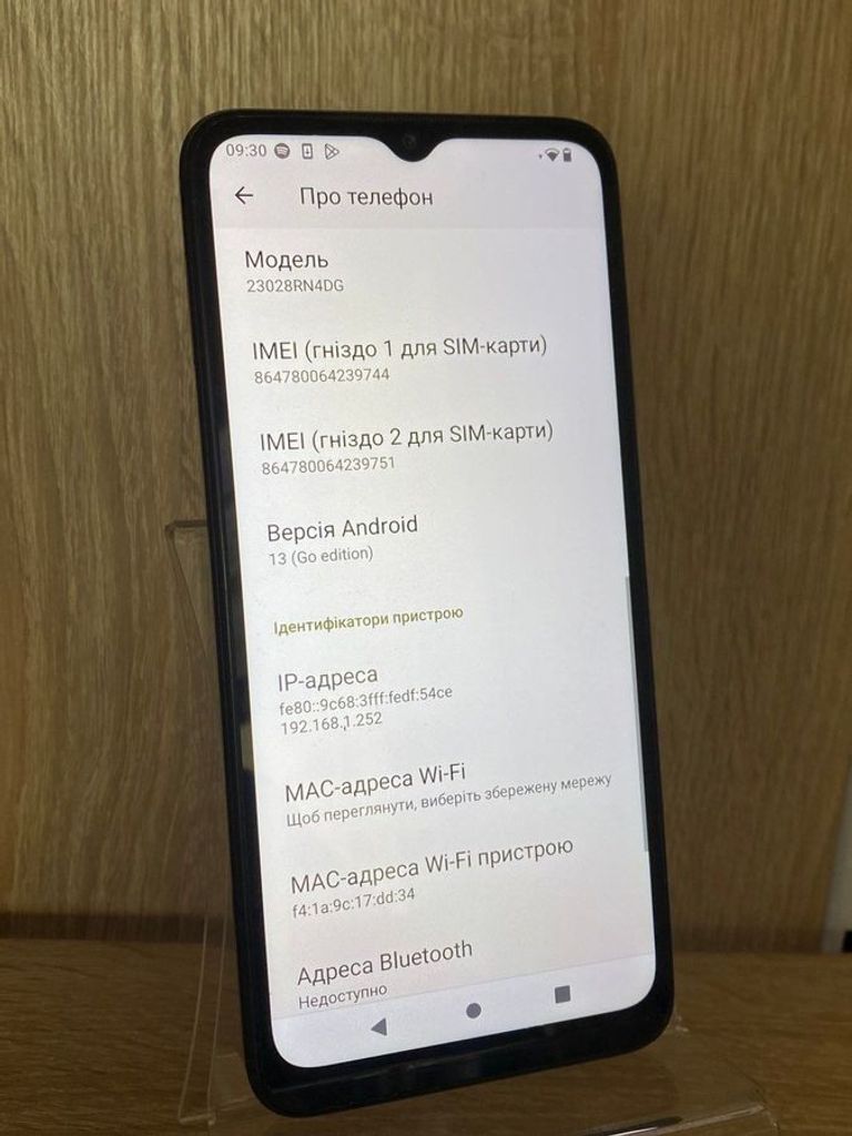 Дешиво Xiaomi Redmi A2 2/32GB Black с ломбарда