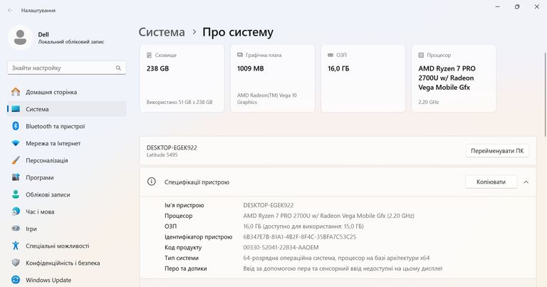 Дешево Ноутбук Dell Latitude 5495 AMD Ryzen 7 Pro 2700U DDR4 16GB 256GB M.2 SSD Vega 10 / 14 IPS FHD/Type-C з ломбарду