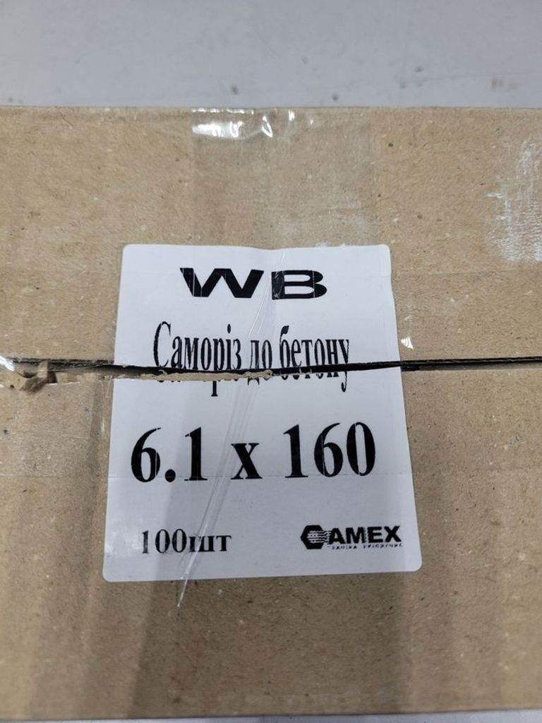 Объявление Grillpro Набор шампуров бамбуковых 10" (11060) Б/У