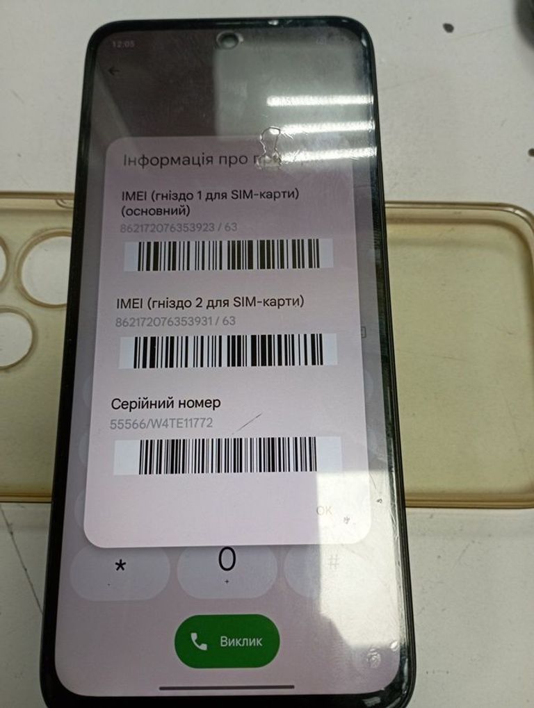 Xiaomi Redmi 13 6/128GB Blue Код:01-200804709. Зображення 6