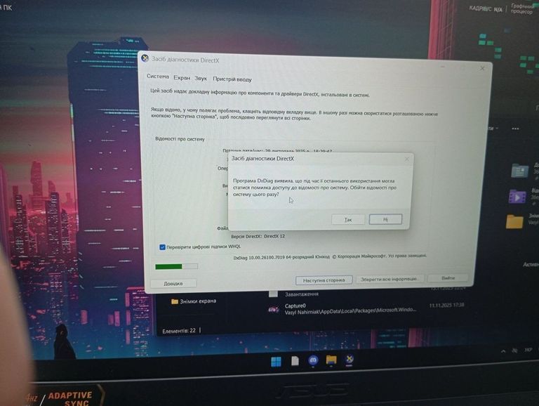 Объявление Asus 16/ryzen 7 7435hs ddr5/16gb ddr5/hdd *відсутній/ssd 512 gb/geforce rtx4050 6gb Б/У