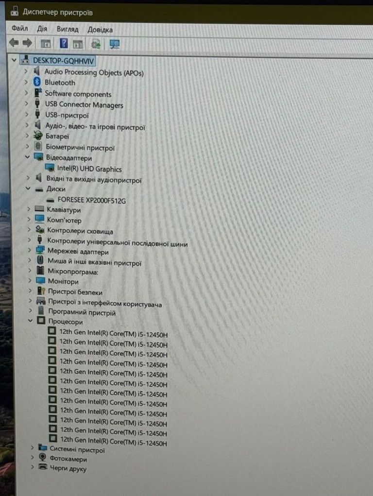 Объявление Xiaomi 16/core i5-12450h ddr5/16gb ddr5/ssd 512 gb/*інтегрована Б/У