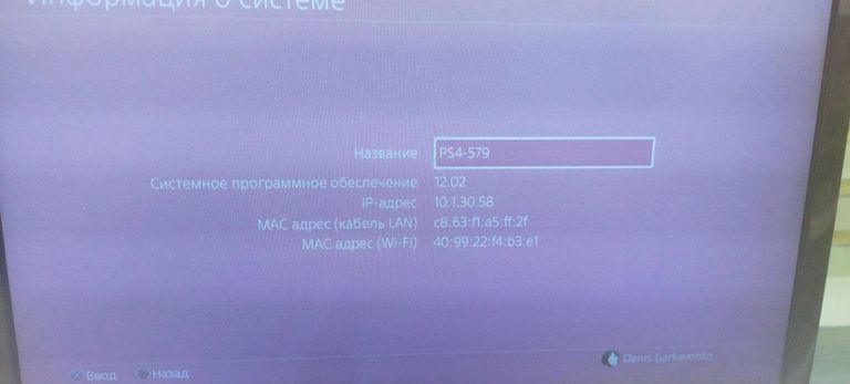 Розпродаж  Sony PlayStation 4 Slim 1TB Black, продавець Техноскарб