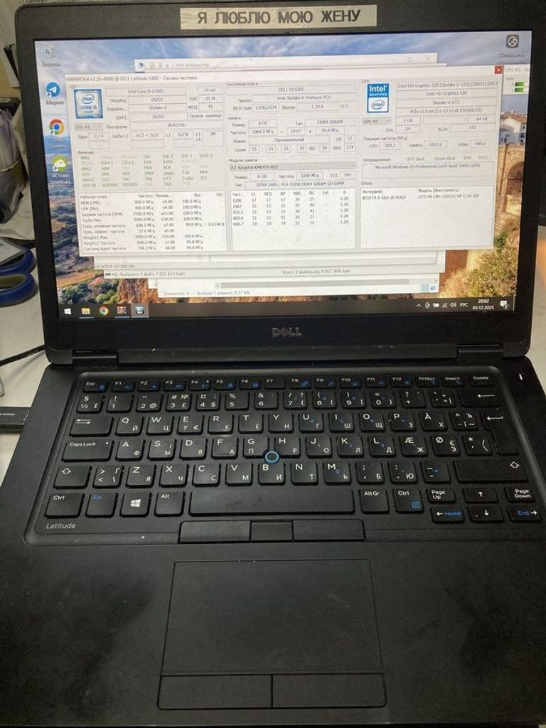 Дешиво Dell 14/core i5 6300u ddr3/8gb ddr4/hdd *відсутній/ssd 128 gb/*інтегрована с ломбарда