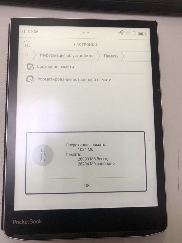 Объявление Pocketbook 743g inkpad 4 stundust Б/У