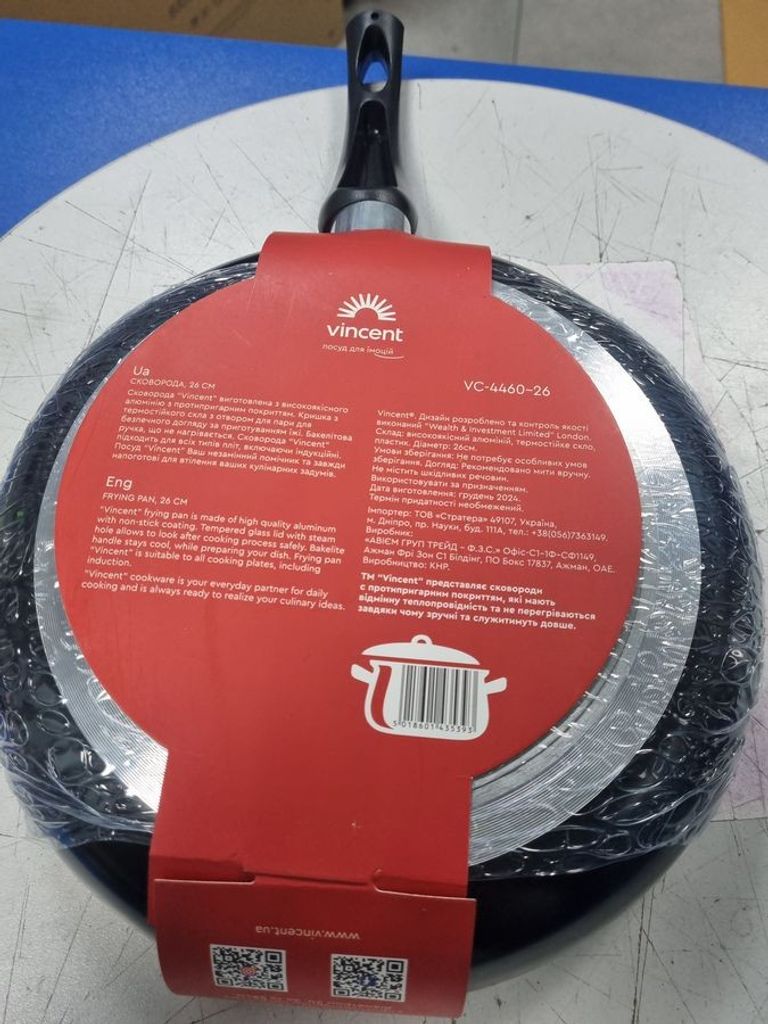 Объявление Vincent vc-4460-26 Б/У