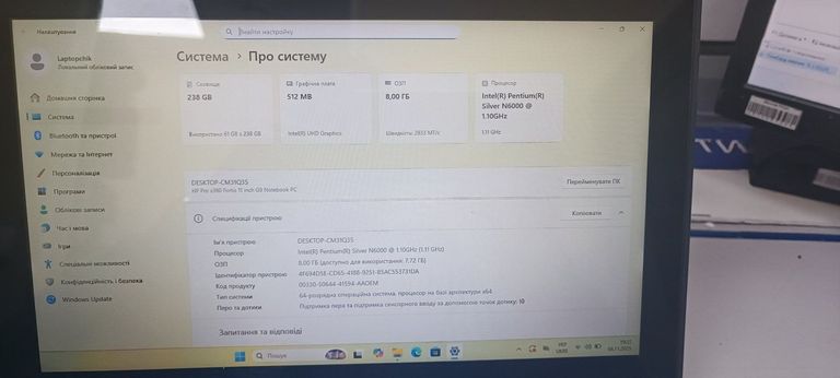 Дешиво Hp 11/pentium n6000 ddr4/8gb ddr4/ssd 256 gb/*інтегрована с ломбарда