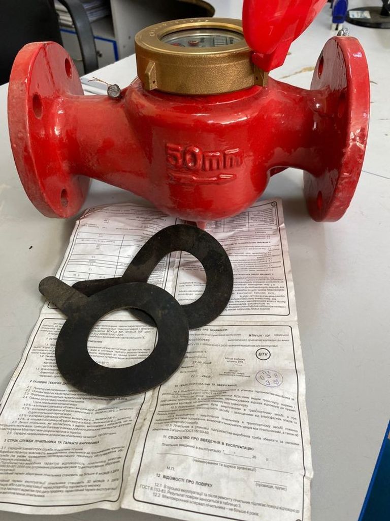 Объявление Gross mtw-ua Б/У