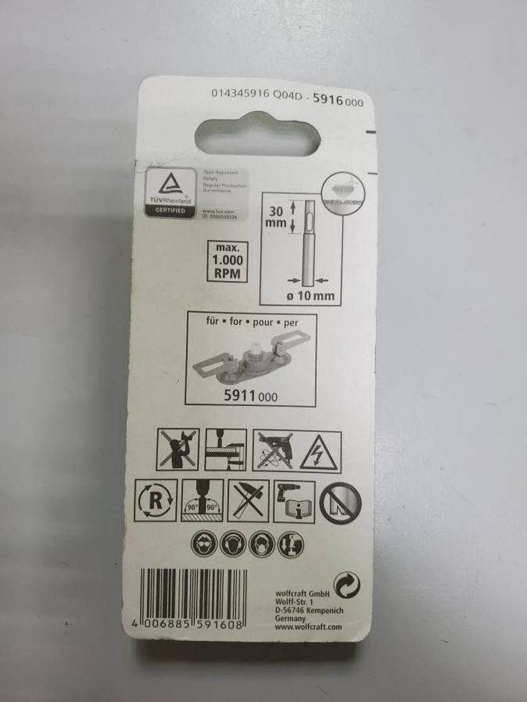 Объявление Spitce 6mm Б/У