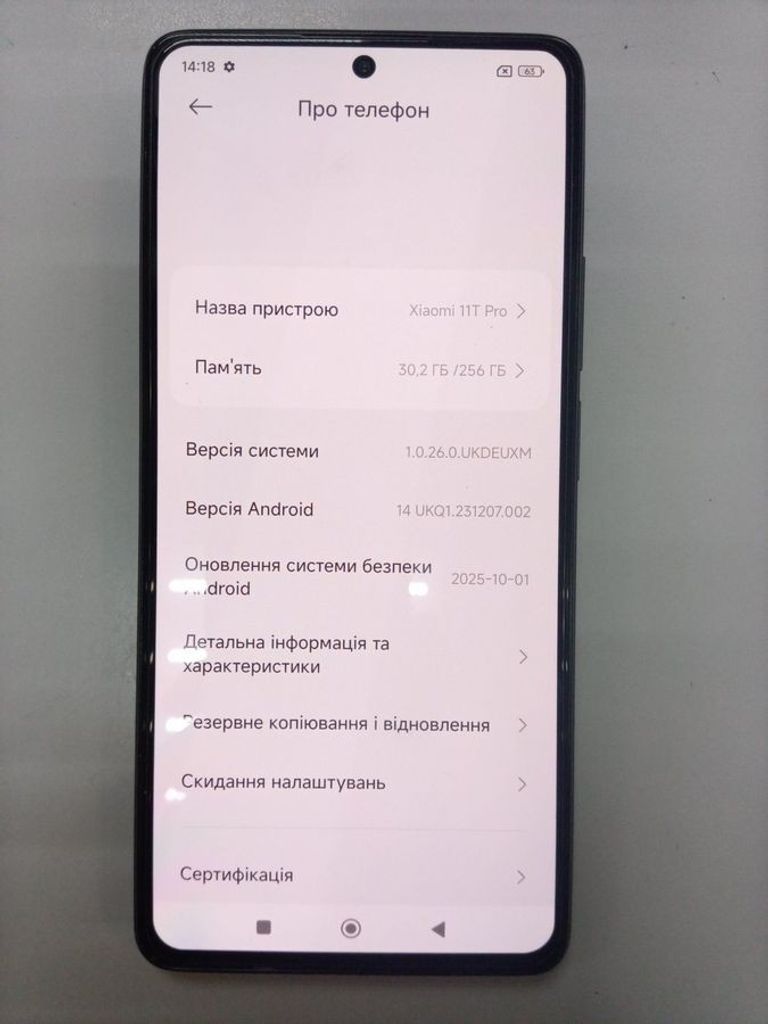 Купить Xiaomi 11t pro 8/256gb Б/У